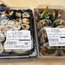 키미김밥