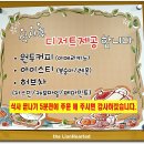 [서면 적십자회관] 장어먹으러 갔다가 싱싱하고 푸짐한 조개구이 매력에 빠지다 ~ 가덕숯불장어조개구이 이미지