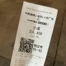 상하이 난징동루 인민광장 맛집 :: 헌지우이치엔만큼 인기 있는 가성비 양꼬치 맛집 하프 어 드링크...