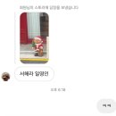23’11월_3주_고성