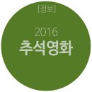 2016 이미지