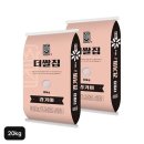 쌀집
