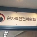 내가보메디텍 이미지