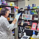 원고개약국 이미지