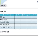 ◈ 2023년 63클럽 소풍 안내◈ 이미지