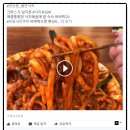 불끈낙지 이미지