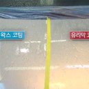 스피드광택 이미지