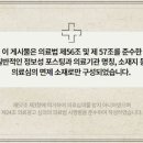 그랑치과교정과치과의원 이미지