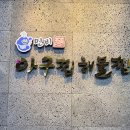 민비아구찜해물찜증평점 이미지