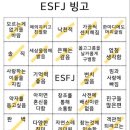빙고1 이미지