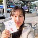 제3회 수안보온천가요제 참가 후기~! (우정상 받았어요 ㅎㅎ)