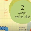 국어천재백선생