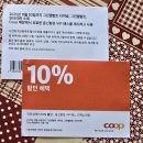 동신할인마트 이미지