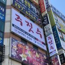 디엠존PC방 이미지