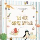 색연필 일러스트 이미지