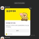 학사직구