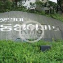샛별공인중개사사무소 이미지
