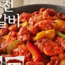 (주)봄내푸드 네이버블로그