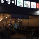 중앙동281 이미지