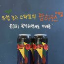 어깨동무 하우스 이미지