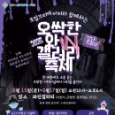 와인갤러리 - 관악구 남부순환로 1592 | 와인갤러리