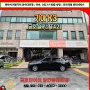 (주)금호타이어 화순대리점 | 신설동 기아 K3 타이어 교체 후기 타이어 경화 마모, 금호타이어 대리점 솔루스 TA21