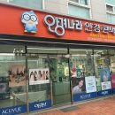 안경나라 이미지