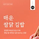 바르다김선생 - 전주시 완산구 서신로 6 | 바르다김선생