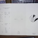 야키토리명성 이미지