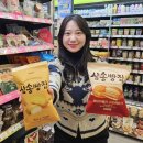 삼송빵집 - 동구 팔공로51길 15-6 | 삼송빵집