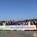 덕적면 면사무소 이미지