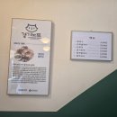 옛진미칼국수