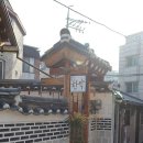 통인한약국 이미지