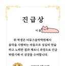 대저중앙초등학교 이미지
