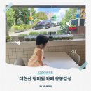 숲속쉼터옆 이미지