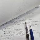 [2급과정] 방과후지도사 2급 이미지