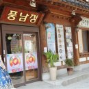 완산-71 네이버블로그