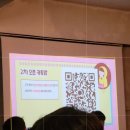 정상하 | [건대/자양] 새로운 만남을 찾아서.. 2030 와인파티 참석후기