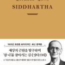 여시들이 뽑은 2023년도 베스트 책 순위📚 이미지