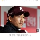 [속보]키움 히어로즈 이용규 음주운전. 이미지