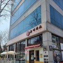 대왕 토마호크카츠 안산 한대앞 맛집, 유미카츠 이동점