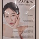 [수원 인계동 바디관리] 등과 피부를 쉬게 하다 누보 뷰티에서 받은 힐링 시간
