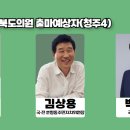 오창근의원 이미지