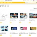 직구스토어