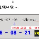 황곡초교 티스토리