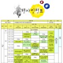 풍물(야간) 이미지