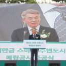 새만금마트 - 군산시 비응동로 40 | 새만금마트