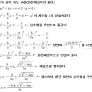 열음수학학원