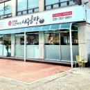 소한마리곰탕