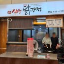 삼우약국 이미지